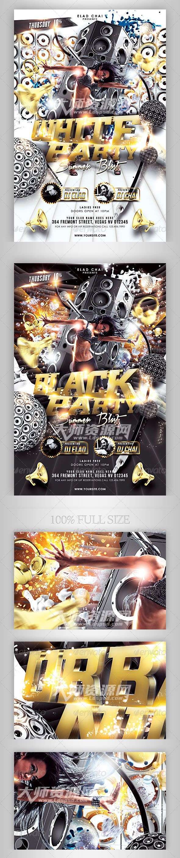 音乐盛典海报：Urban Nights Flyer Template